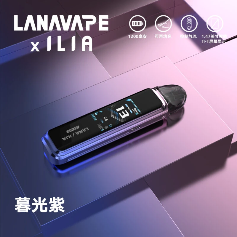 LANA 拉娜 JET MAX 30W 側註油電子煙主機套裝 | 可調節瓦數 智能熒幕 | 台灣現貨秒發